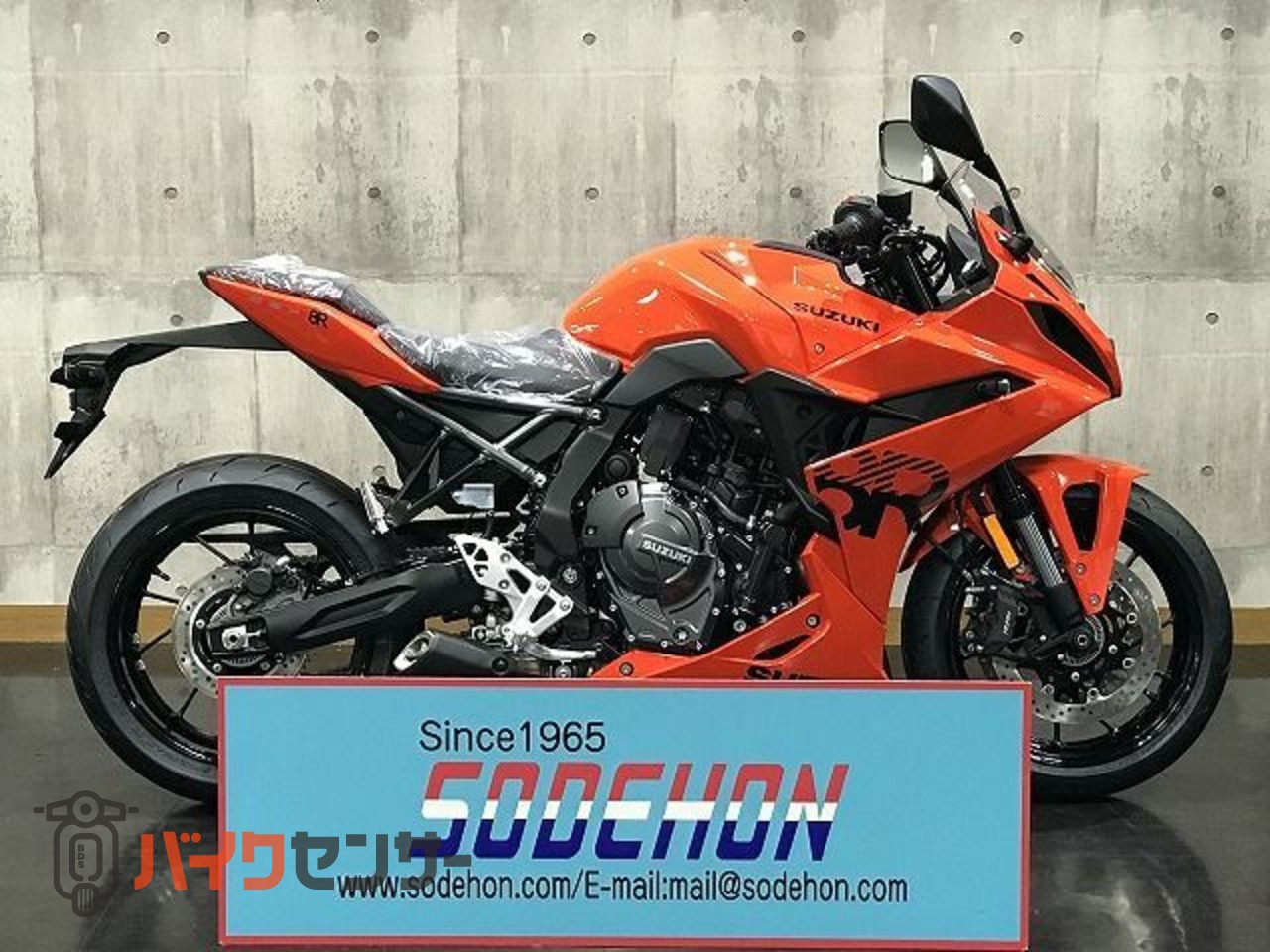 スズキ GSX-8R 2026年モデル グラスブレイズオレンジ クイックシフター