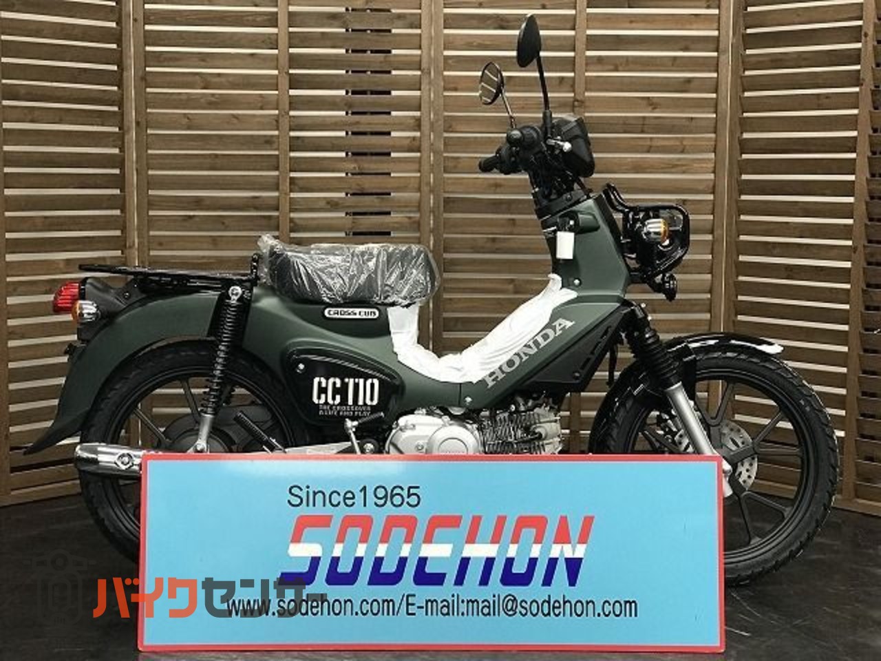 ホンダ クロスカブ110 2026年モデル マットアーマードグリーン B664577