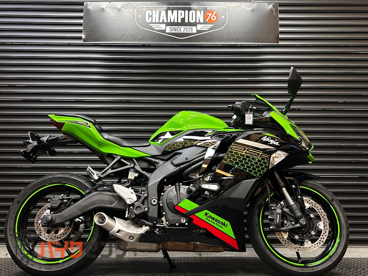 カワサキ Ninja ZX-25R SE エンジンスライダー ヘルメットロック