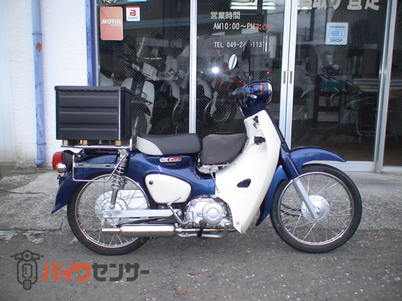 ホンダ スーパーカブ AA09 原付 兵庫 47531km - メルカリ | 兵庫県 