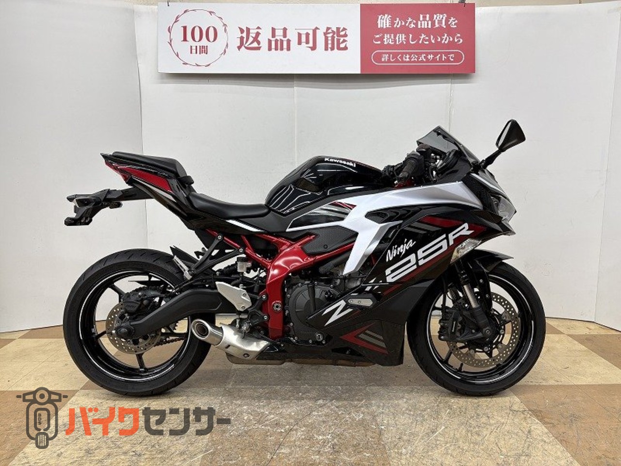 カワサキ NINJA ZX－25R SE 2021年モデル クイック