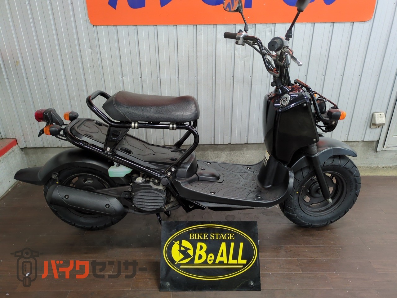 ホンダ ズーマー 前後タイヤ新品 B665445| BDSバイクセンサー
