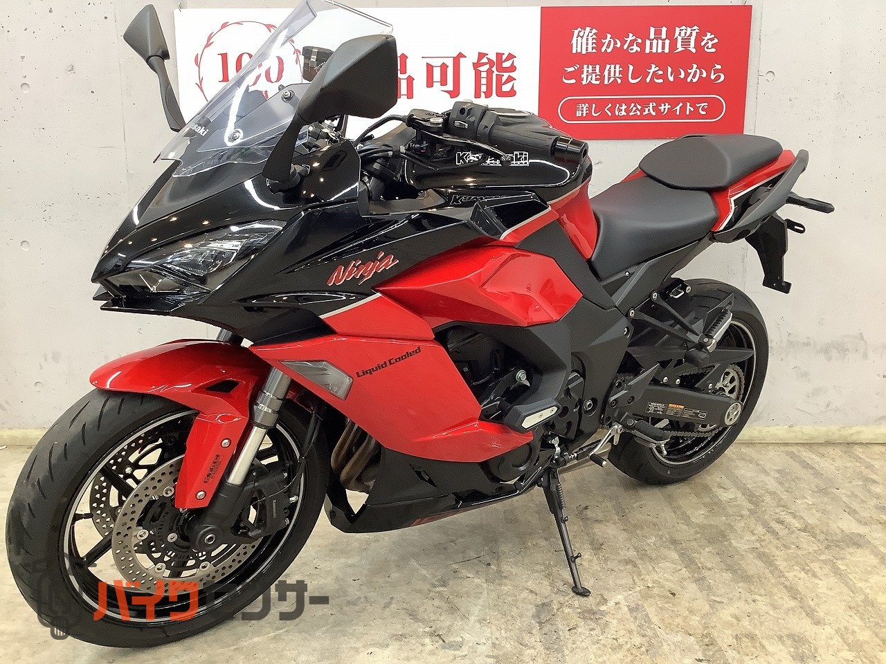 カワサキ ニンジャ1000SX 2024年モデルワンオーナー 40