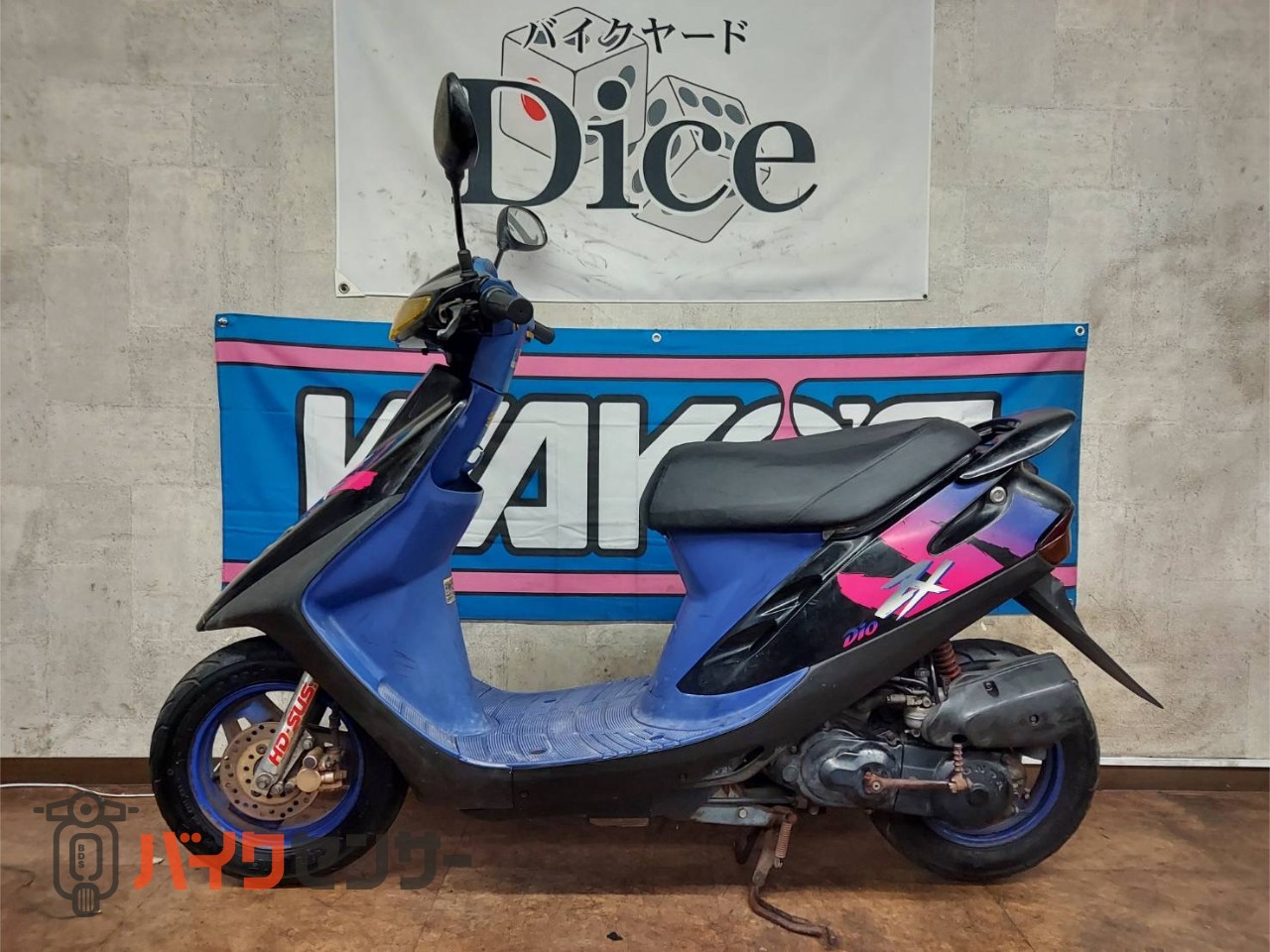 ホンダ DIO ZX 2スト B665492| BDSバイクセンサー
