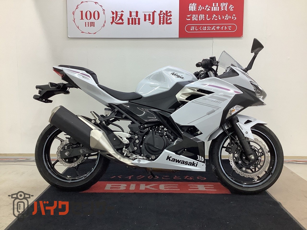 カワサキ ニンジャ400 フルノーマル B665531| BDSバイクセンサー