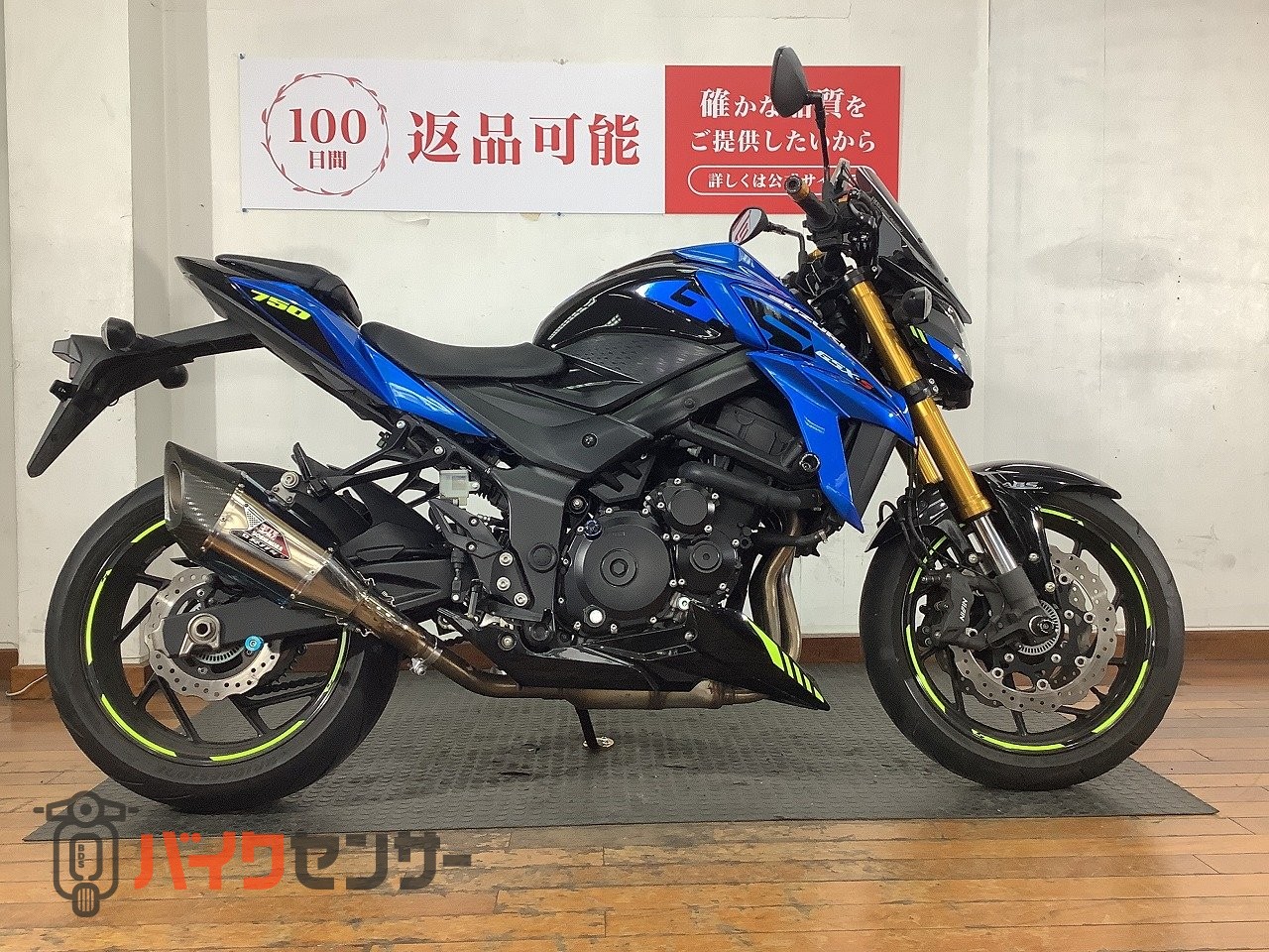 スズキ GSX-S750 2021年モデル ヨシムラスリップオンマフラー ヨシムラ