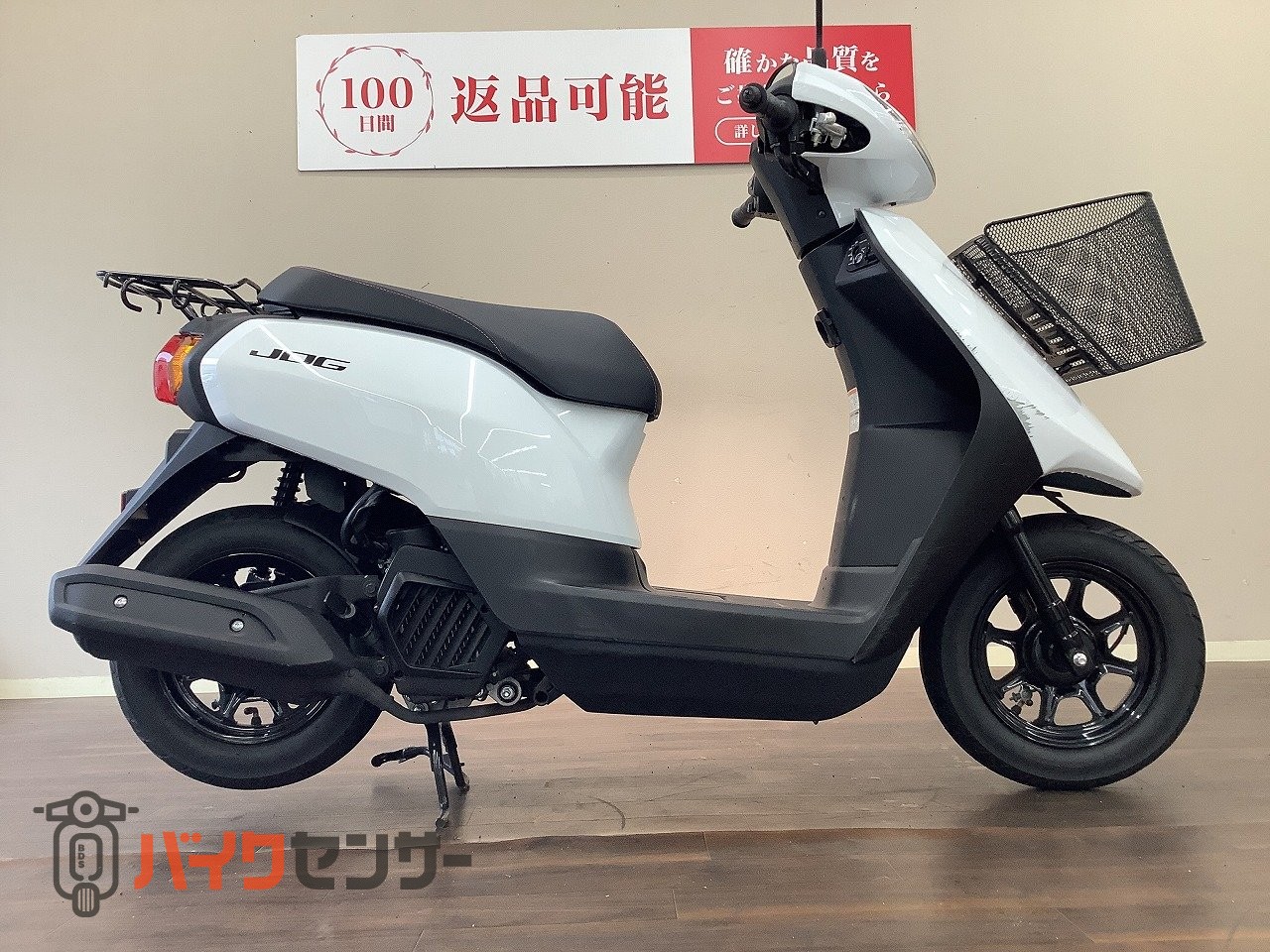 ヤマハ JOG フロントバスケット・フルノーマル B665577| BDSバイクセンサー