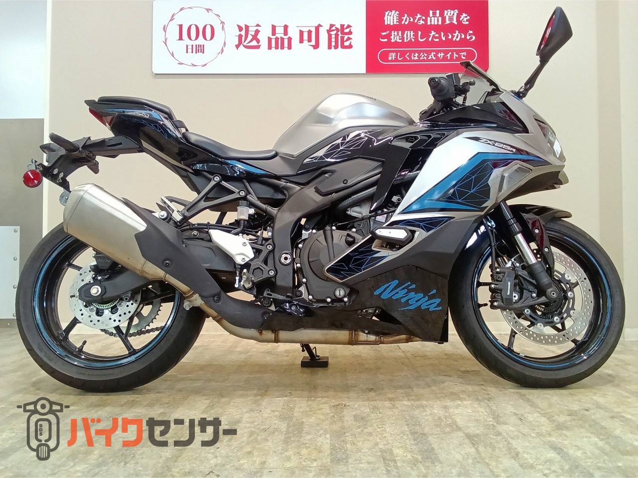カワサキ Ninja ZX-25R SE 2024年モデル/フルノーマル B665607| BDS