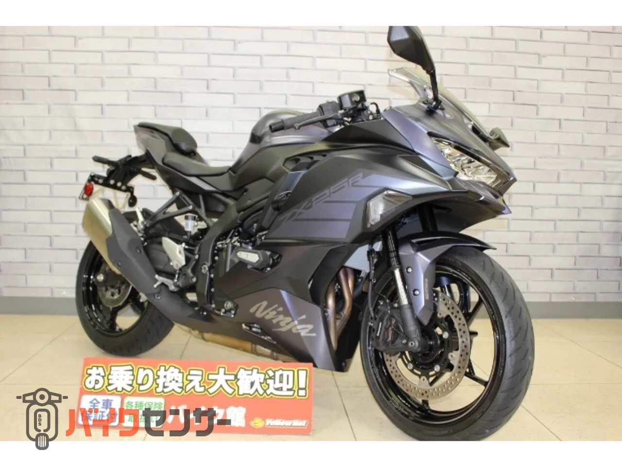 カワサキ ZX-25R SE B665626| BDSバイクセンサー