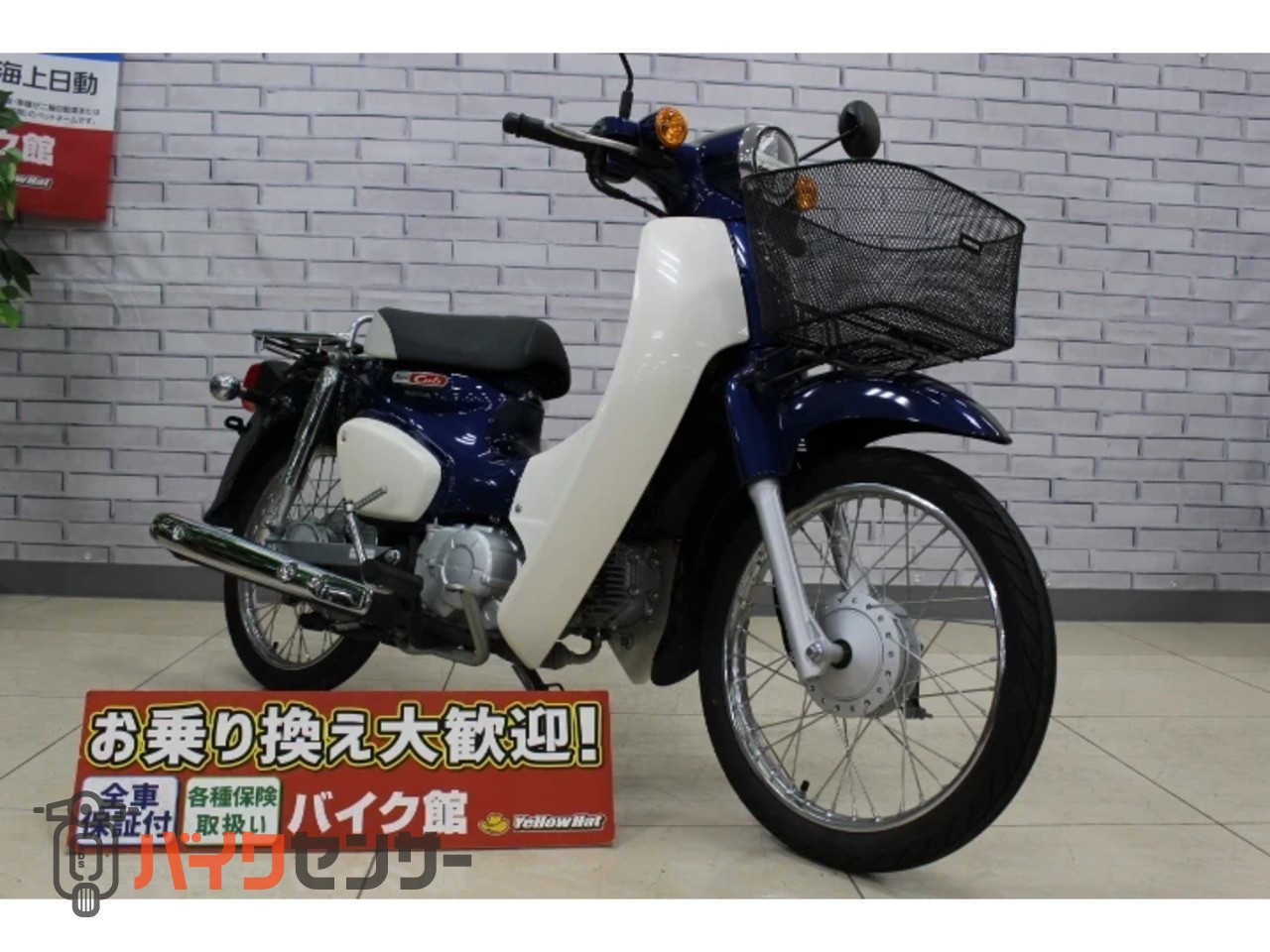 ホンダ Super CUB 50 B665677| BDSバイクセンサー