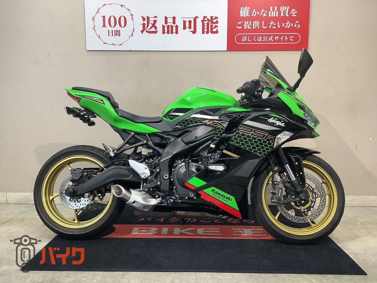 カワサキ Ninja ZX-25R SE 2021年モデル インジェクション B665766