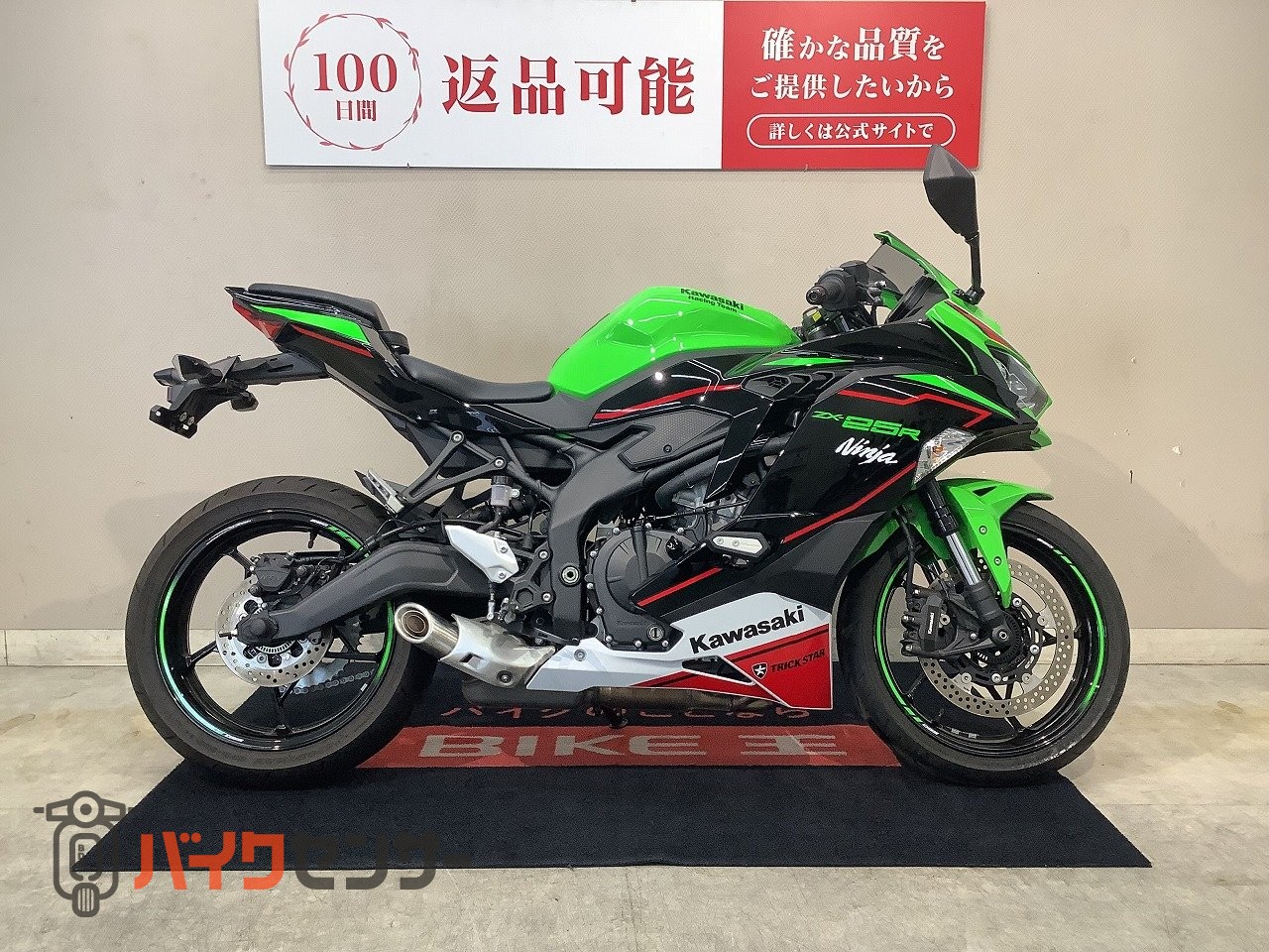 カワサキ Ninja ZX-25R SE 2022年モデル インジェクション B665768