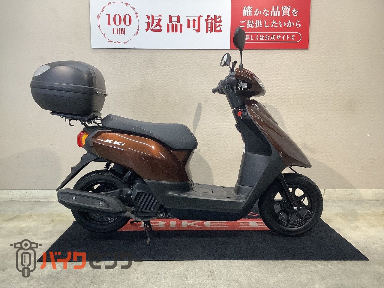 ヤマハ JOG 2021年モデル トップケース付き B665778| BDSバイクセンサー