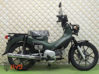在庫一覧 | バイクは楽しいモトハーバー