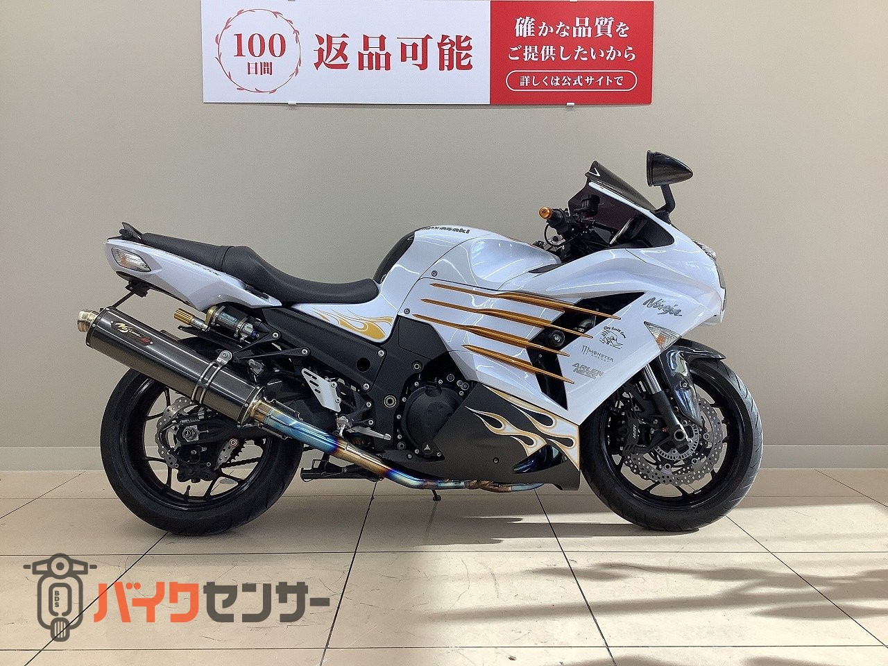 カワサキ ZX－14R ノジマフルエキ・Puigスクリーン・BEET