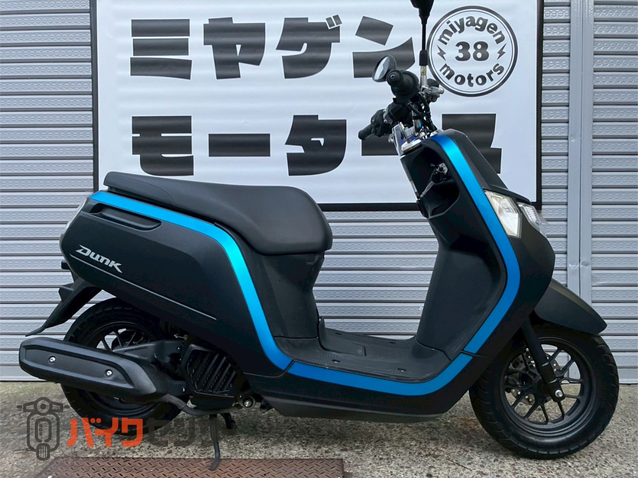 ホンダ ホンダ ダンク AF78 2016年式 フルノーマル インジェクション Mブラック B666040| BDSバイクセンサー