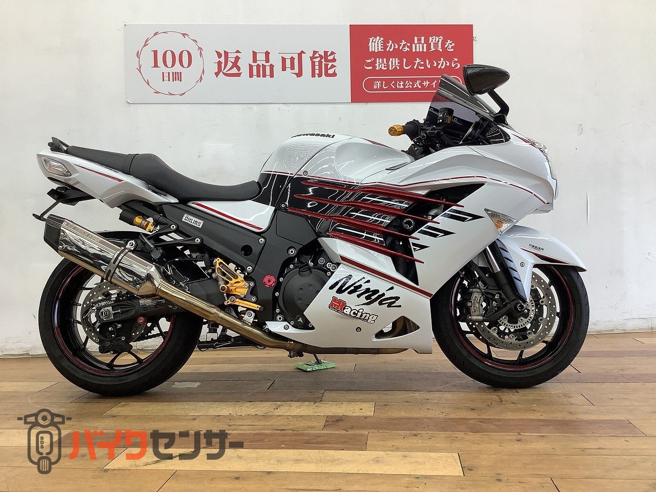 カワサキ ZX－14R 2020年モデル 正規輸入マレーシア仕様
