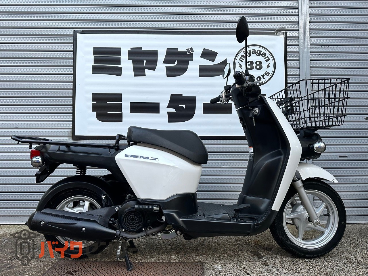 ホンダ ホンダ ベンリィ110プロ 2012年式 JA09 フリップ ホンダ ホンダ ベンリィ110プロ 2012年式 JA09 フリップ