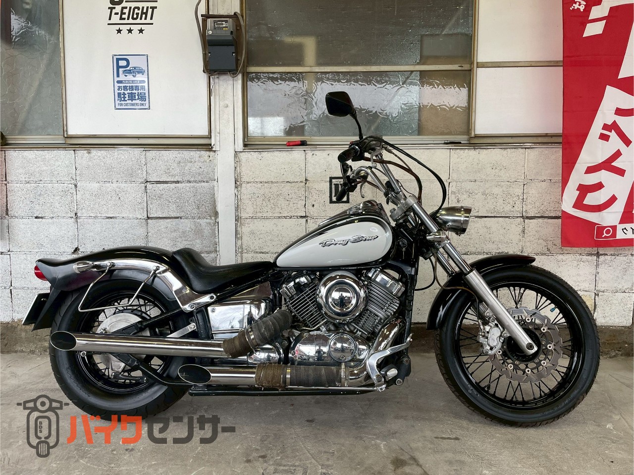 ドラックスター400 ヤマハ ドラッグスター400 B666082| BDSバイクセンサー