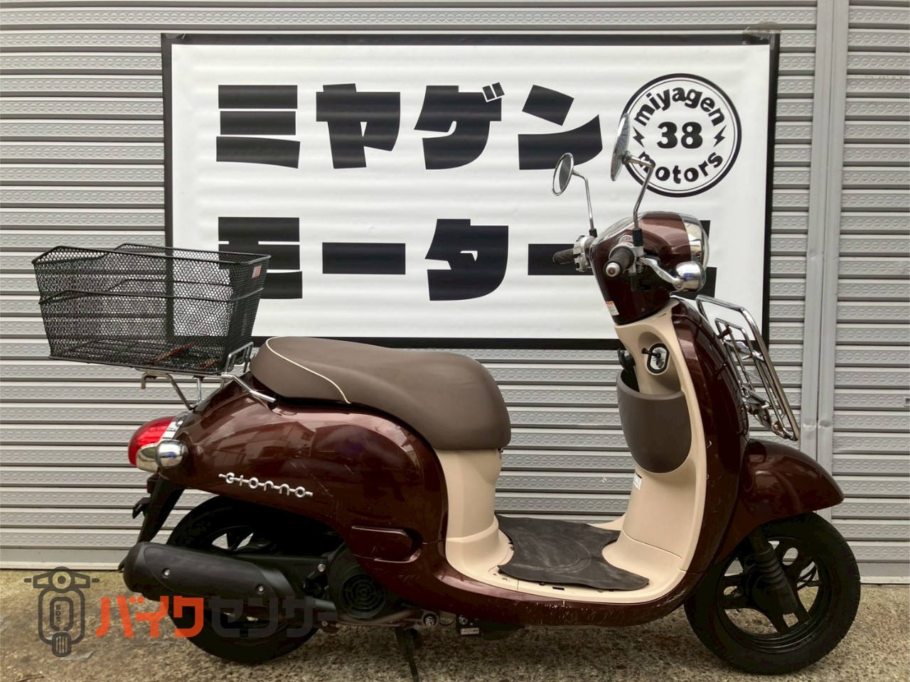 ☆彡 HONDA GIORNO AF70 ジョルノ 水平リアキャリア キタコ？ ジョルノ