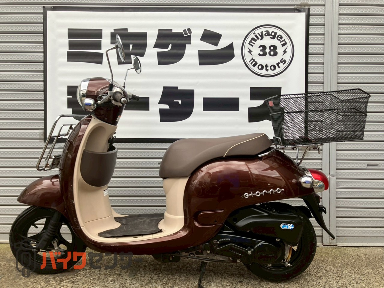ホンダ ホンダ ジョルノ AF70 フロントキャリア リアバスケット