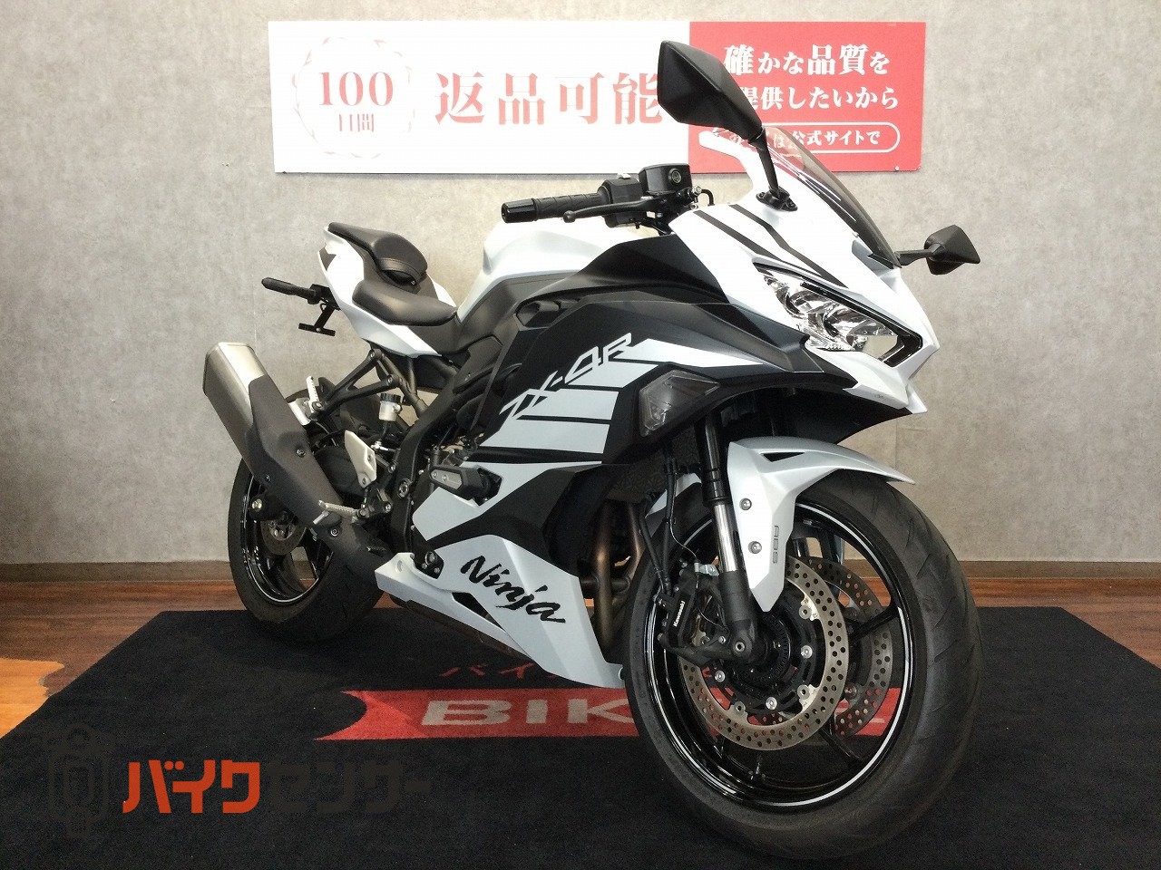 カワサキ Ninja ZX-4R SE【エンジンスライダー・フェンダーレス