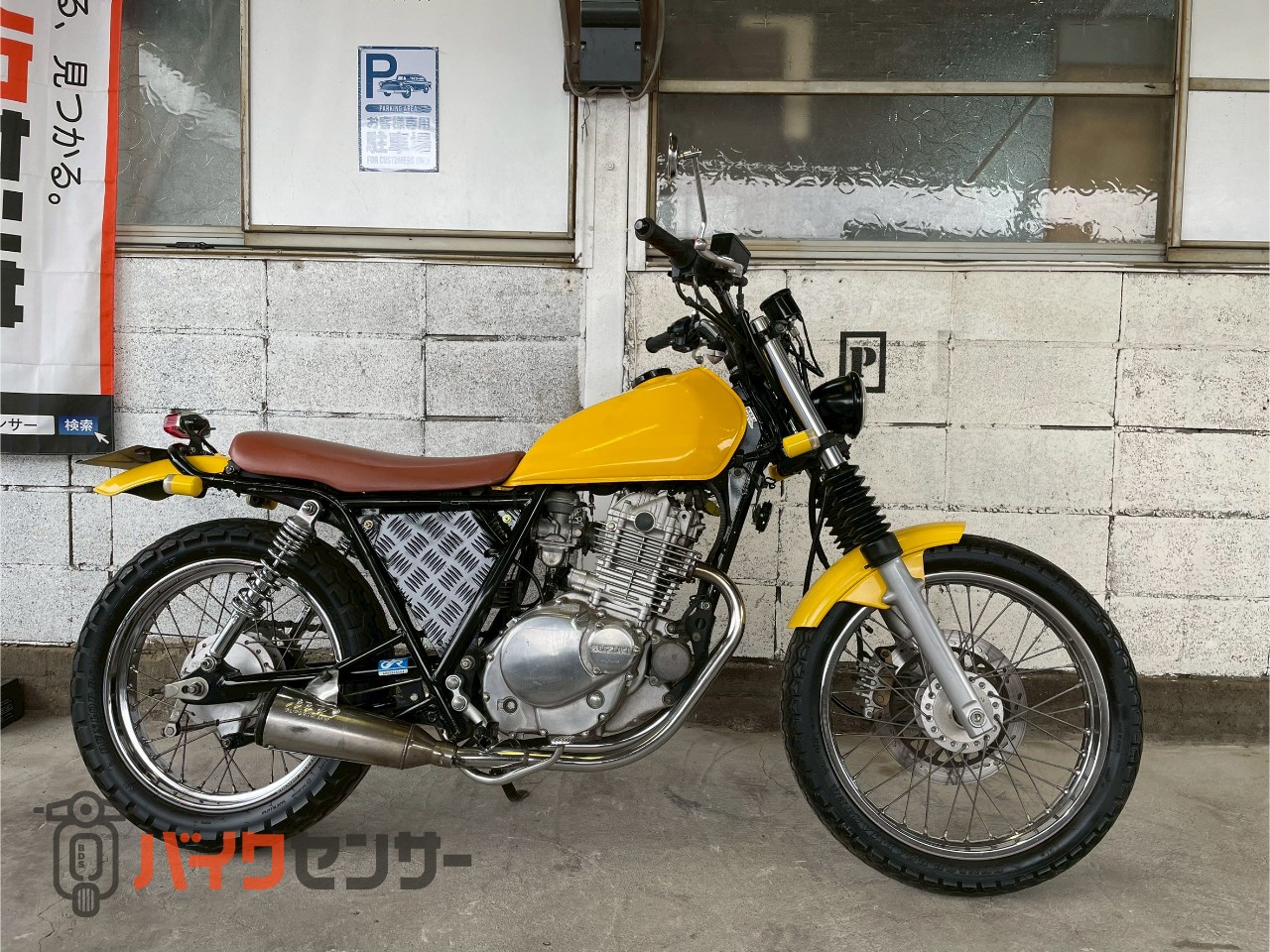 スズキ ボルティー グラストラッカー仕様 B666106| BDSバイクセンサー