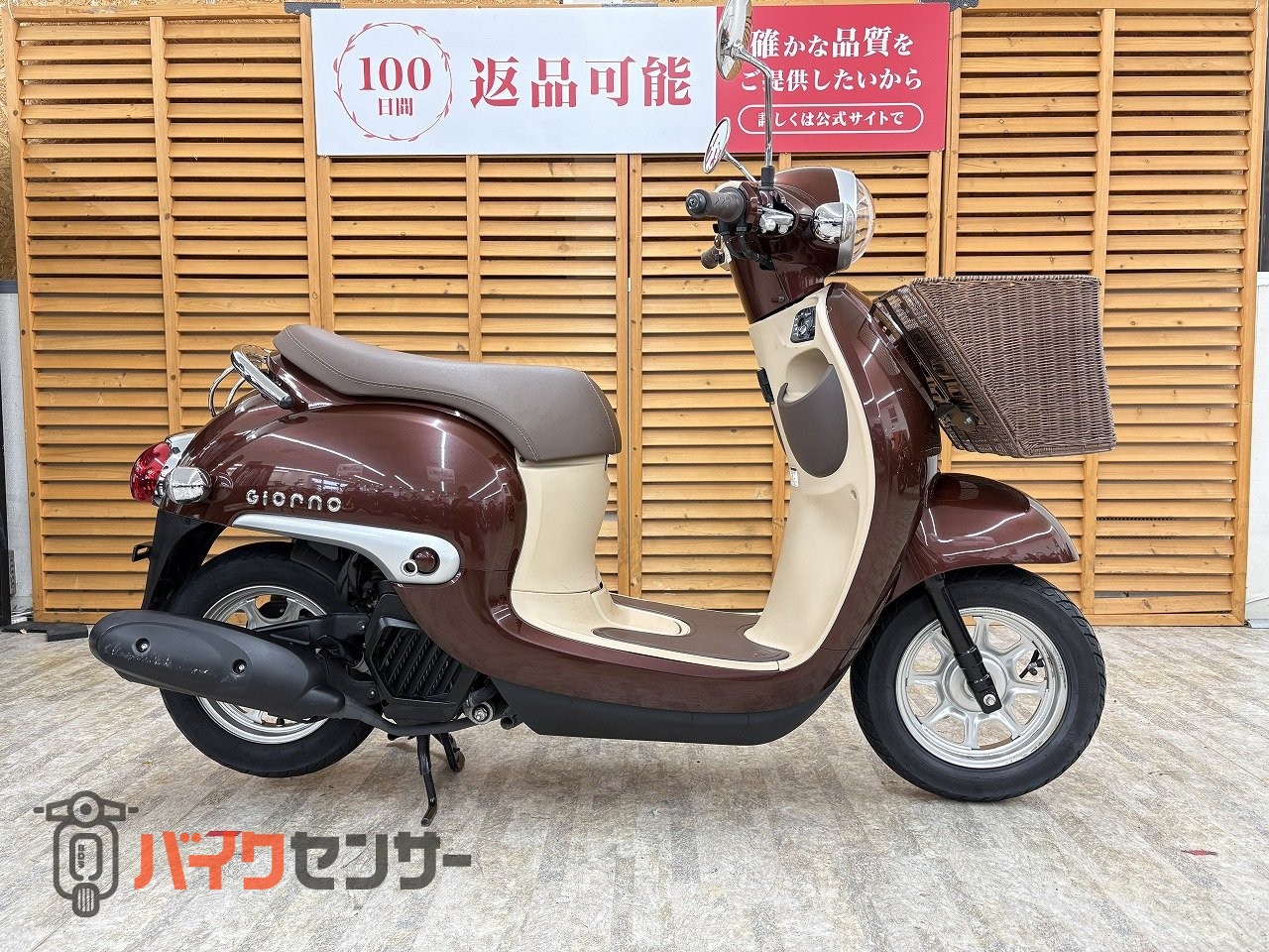 ホンダ ジョルノ 2018年モデル フロントバスケット装備 B666139