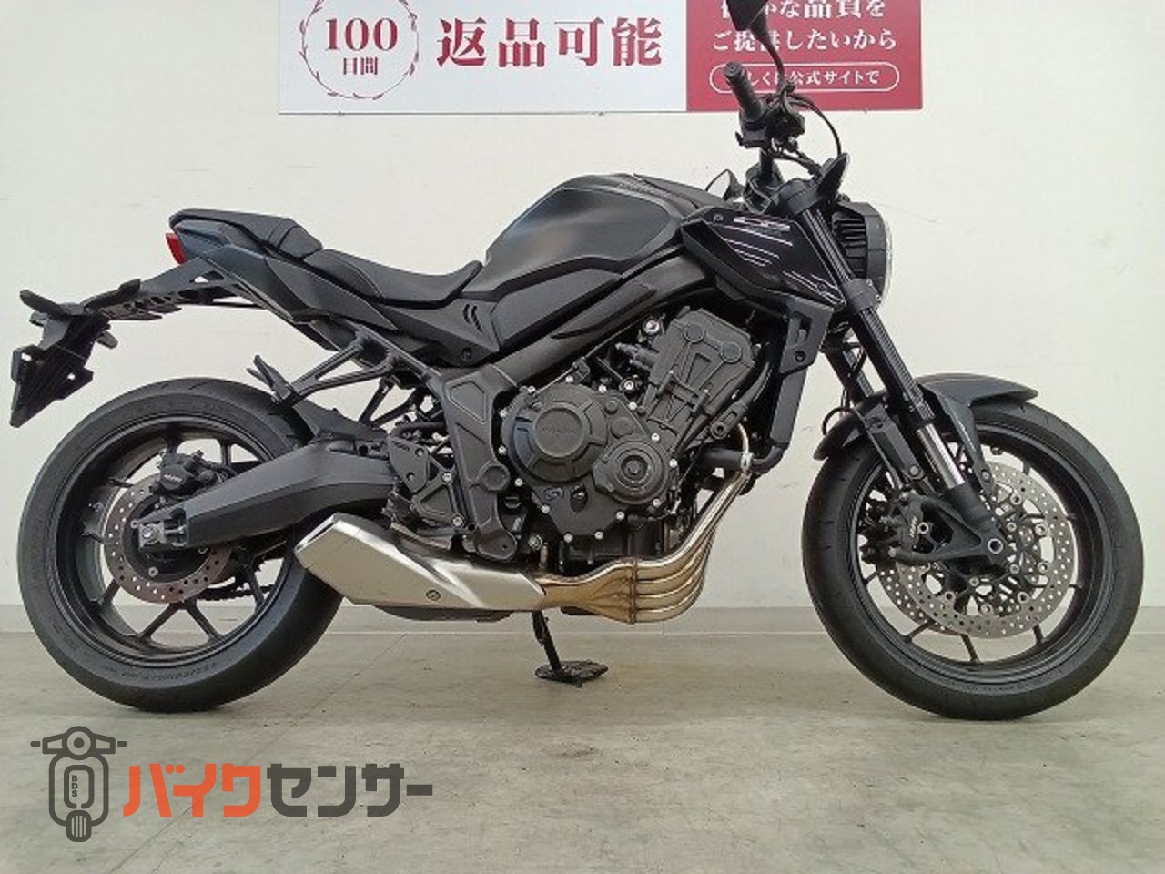 ホンダ CB650R フルノーマル／DAYTONA製USBソケット！! B666146| BDS
