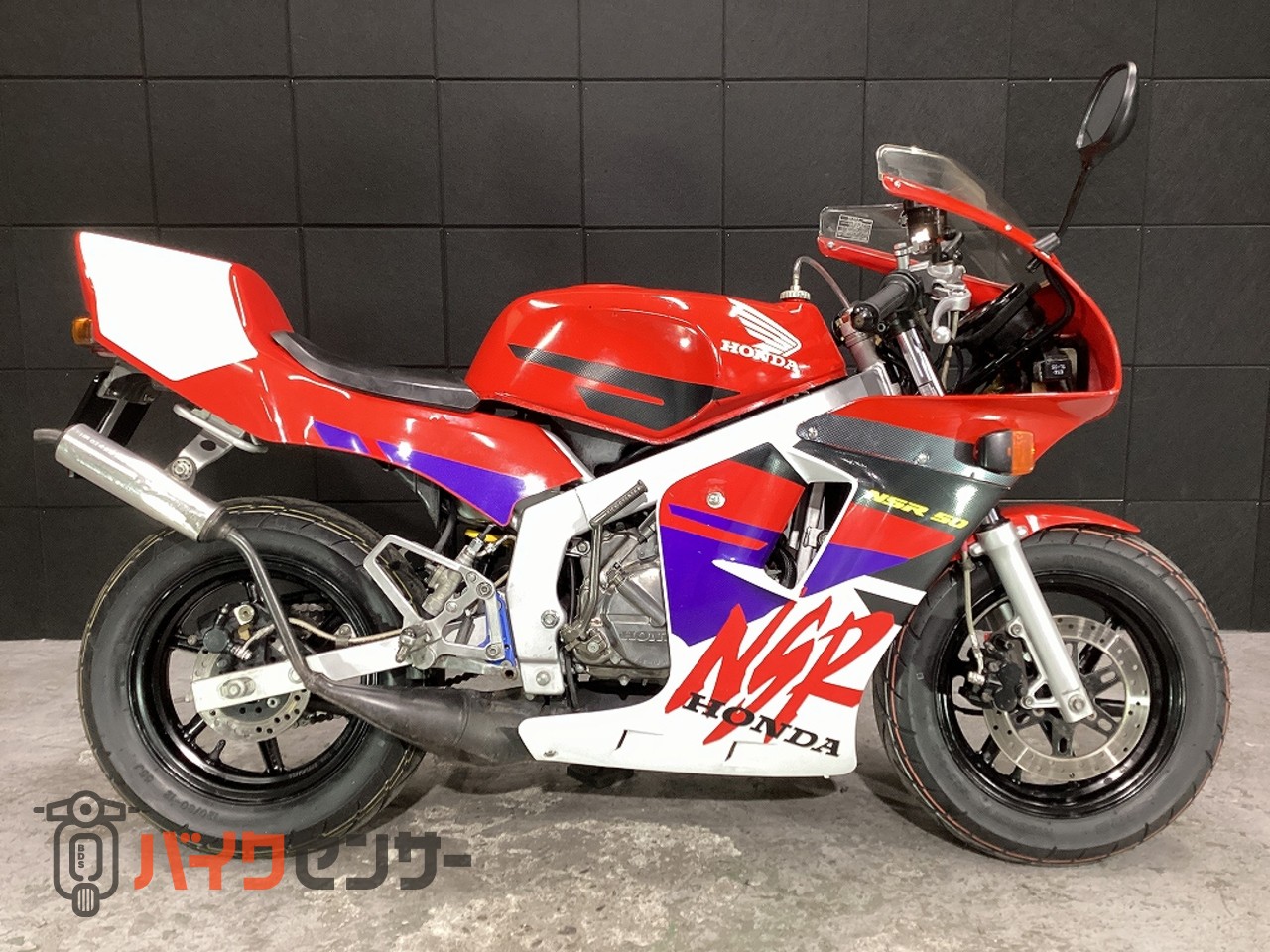 ホンダ NSR50 乗出し整備済・前後タイヤ新品・最終型・POSH製CDI