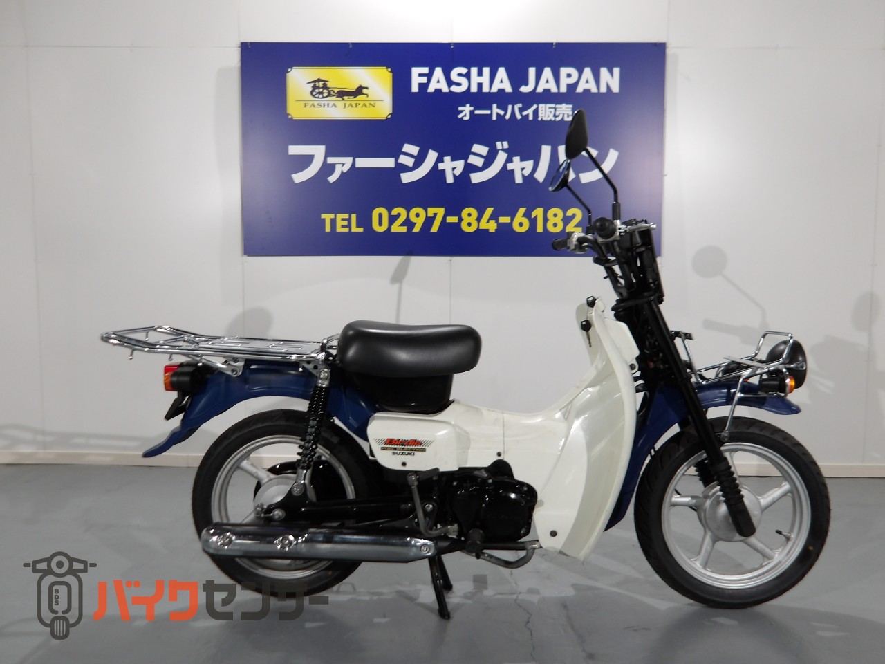 スズキ バーディー50 スズキ ビジネスバイク B666230| BDSバイクセンサー