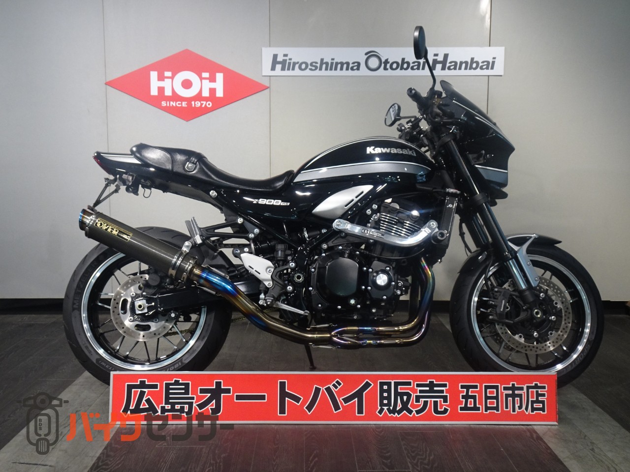 カワサキ Z900RS B666237| BDSバイクセンサー