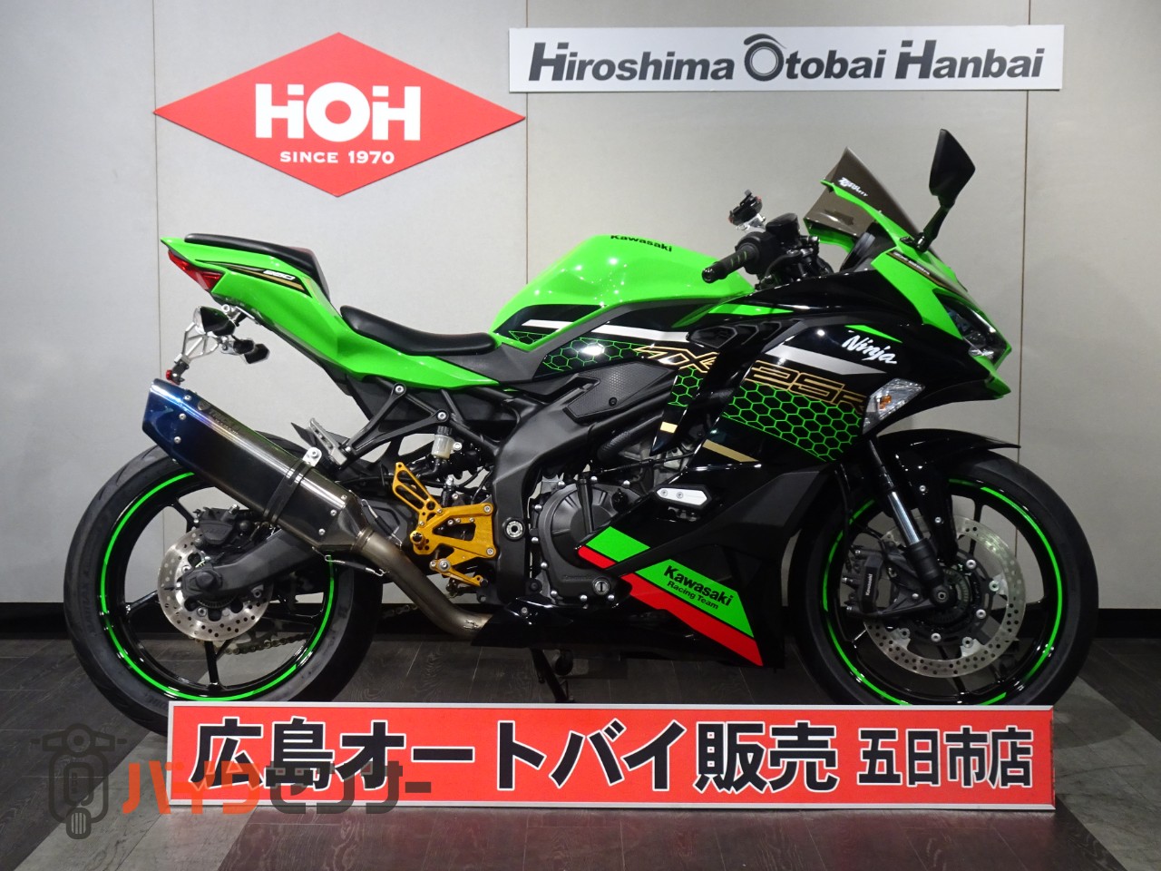 カワサキ Ninja ZX-25R SE B666241| BDSバイクセンサー