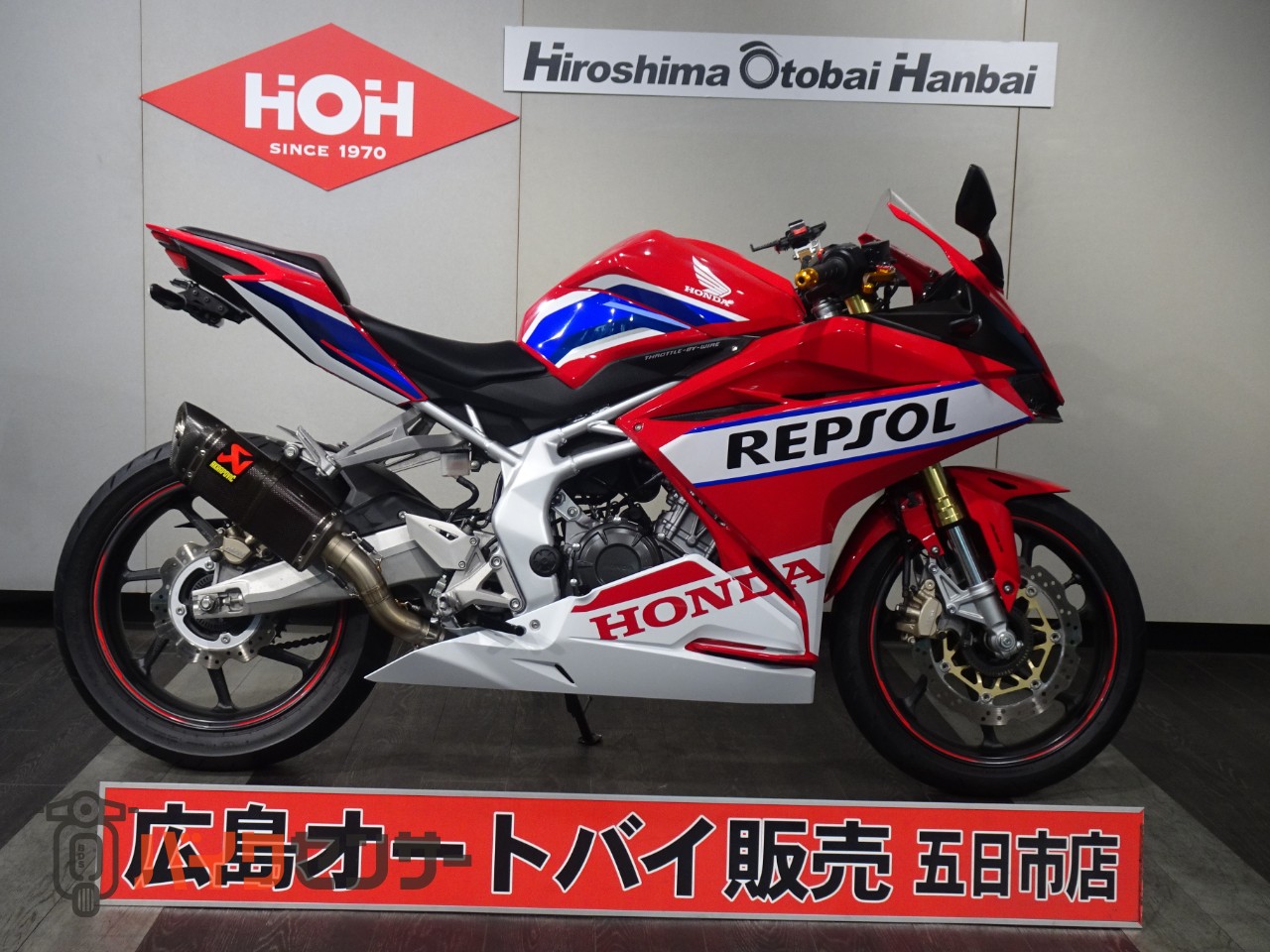 ホンダ 【動画有り】CBR250RR B666243| BDSバイクセンサー