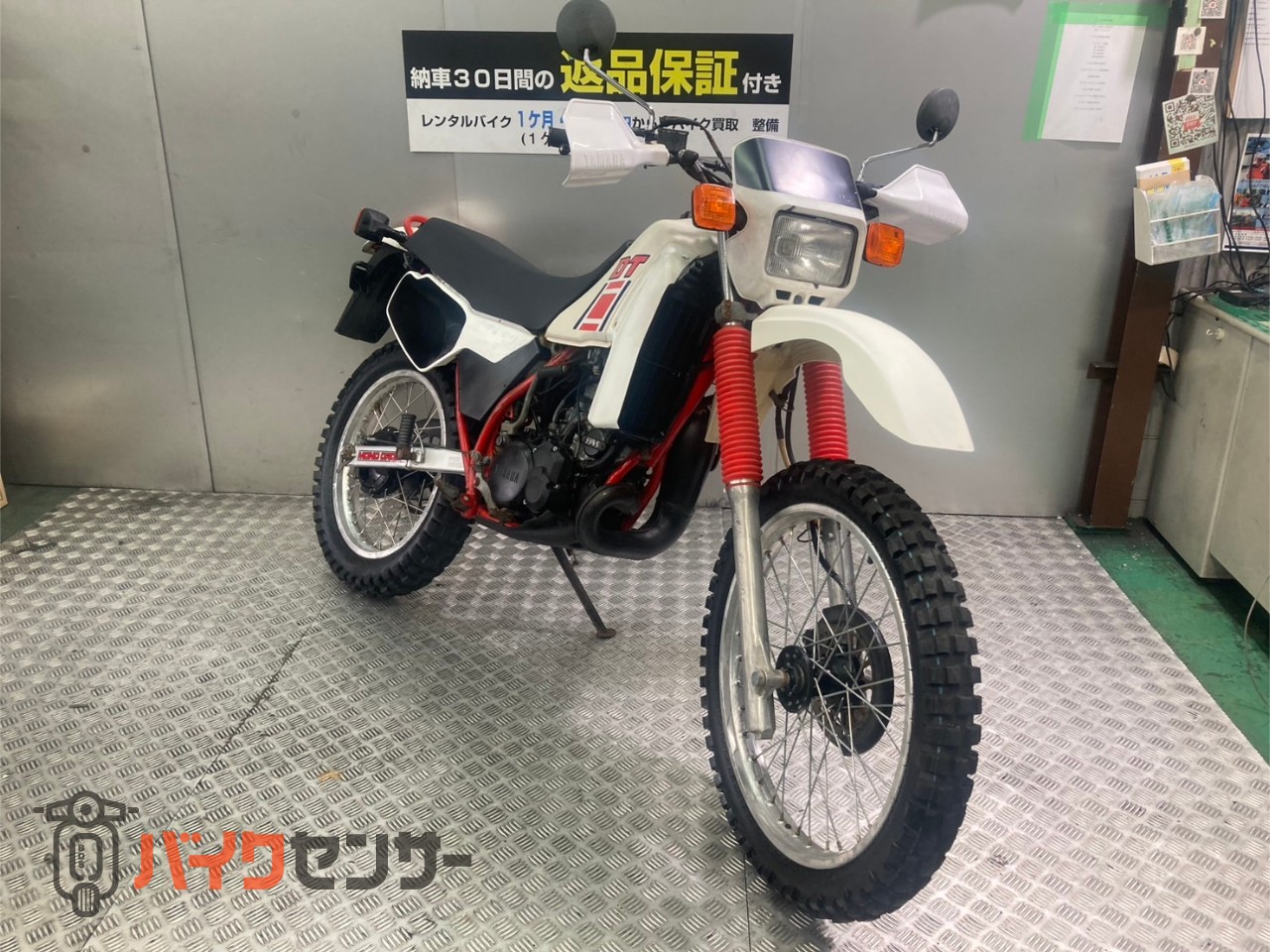 DT125 17F 前後ホイールセット