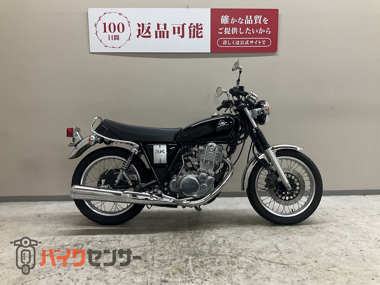 ヤマハ SR400◇2019年モデル◇フルノーマル インジェクション