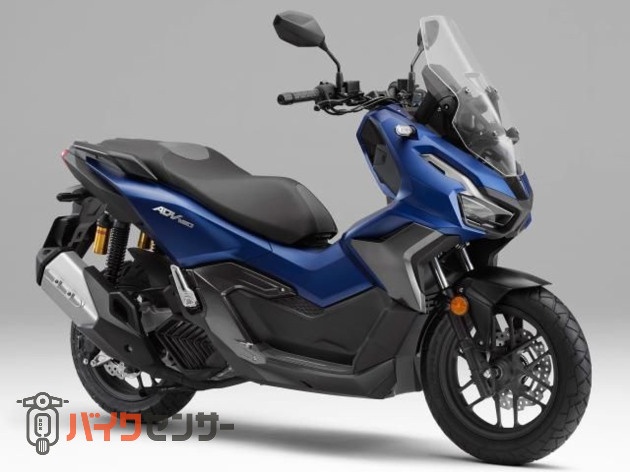 ホンダ ADV160 B666409| BDSバイクセンサー