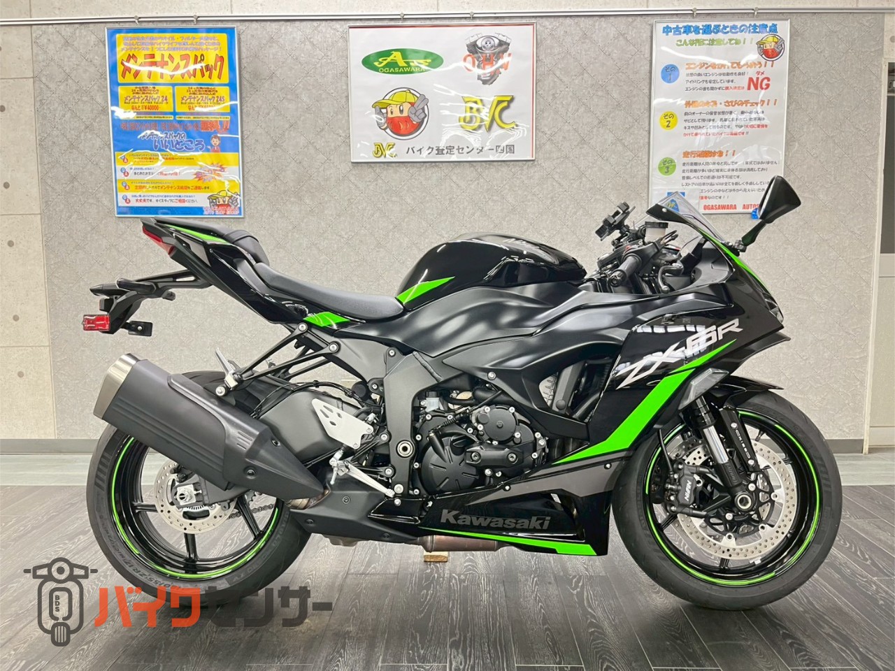 カワサキ Ninja ZX-6R ワンオーナー B666529| BDSバイクセンサー