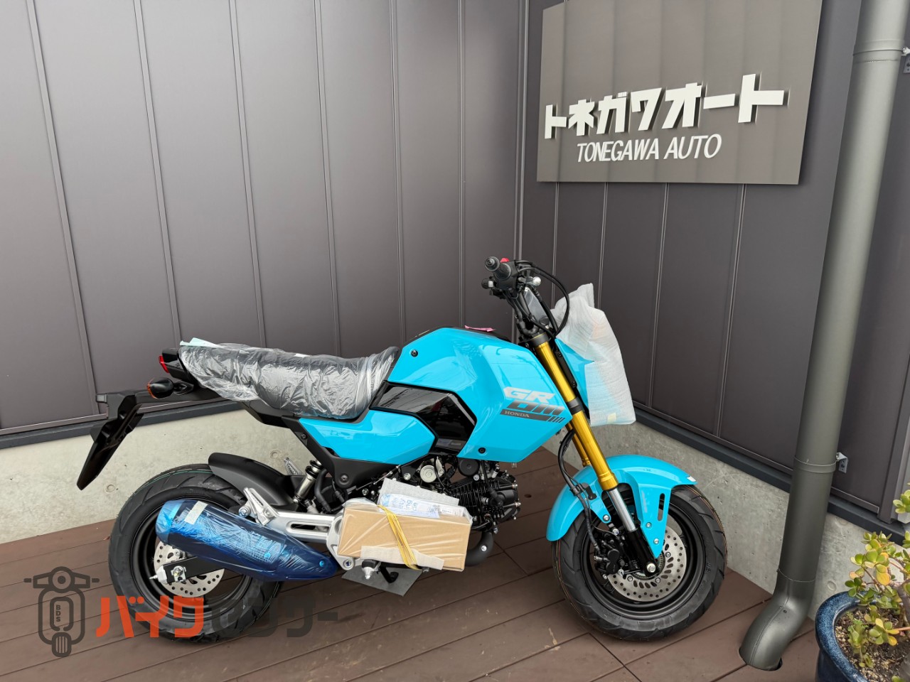 ホンダ グロム B666583| BDSバイクセンサー