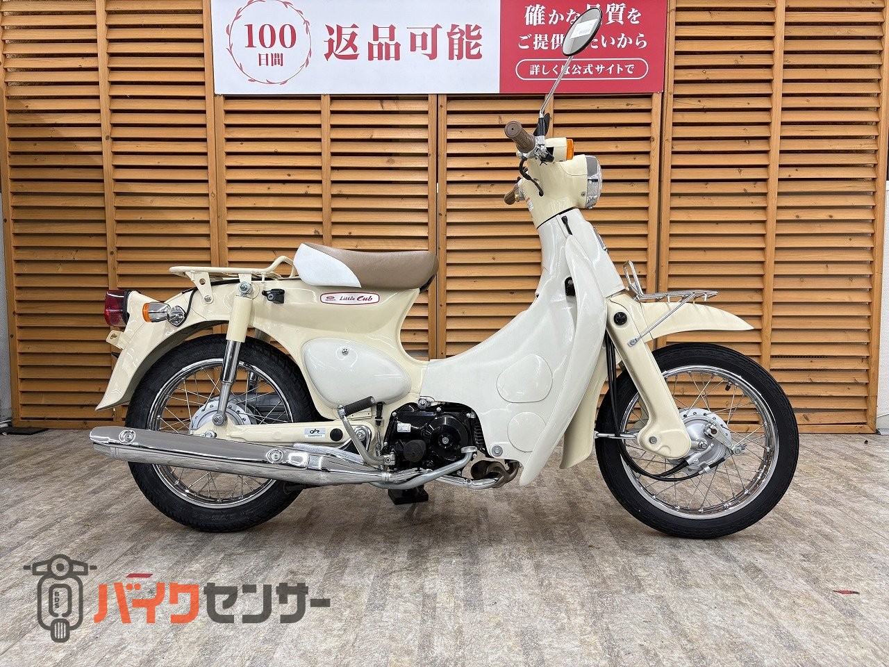 ホンダ リトルカブ セル付き FIモデル フロントキャリア 盗難防止