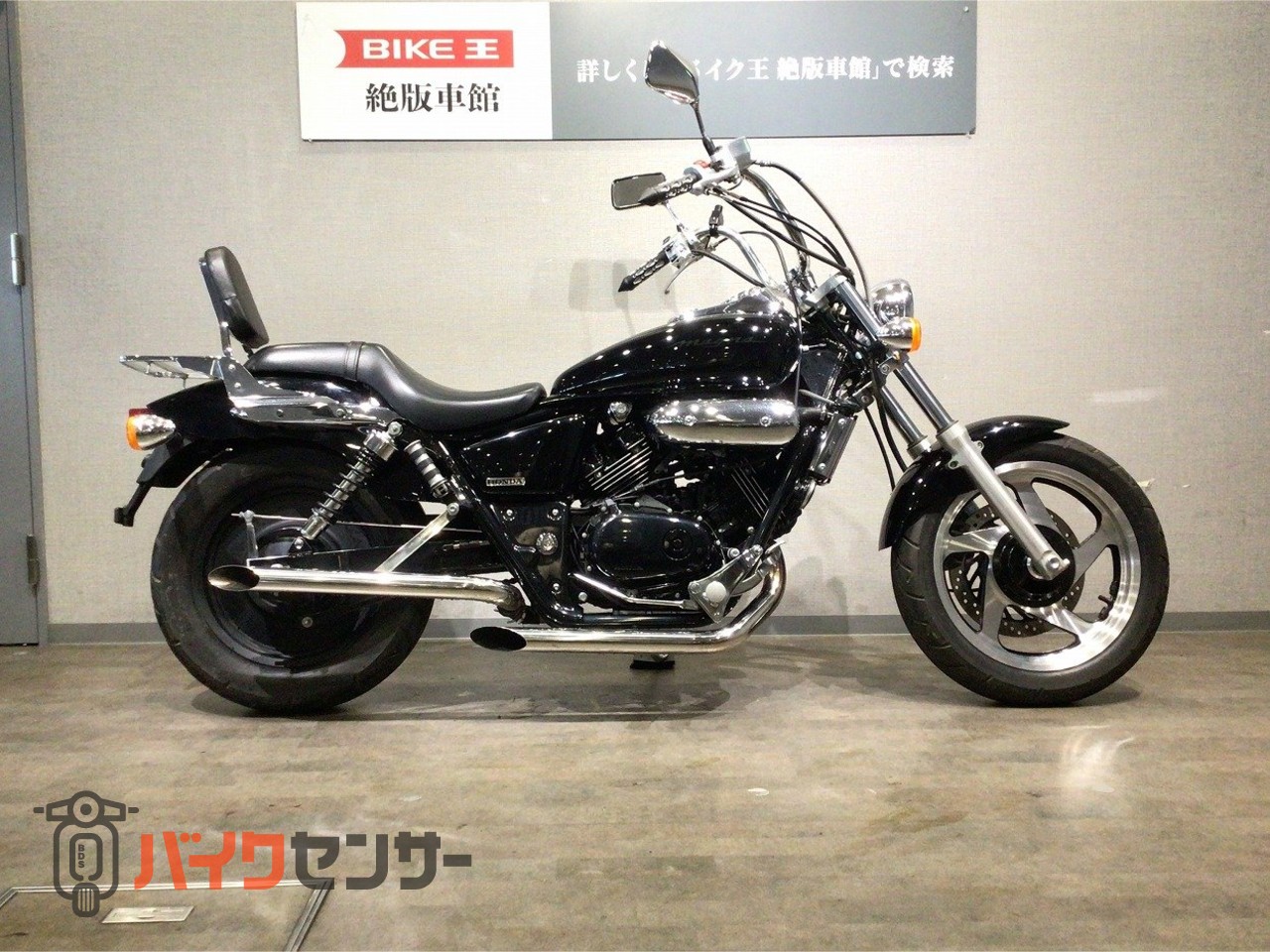 ホンダ マグナ250 MC29型2007年モデル 最終型 プルバック