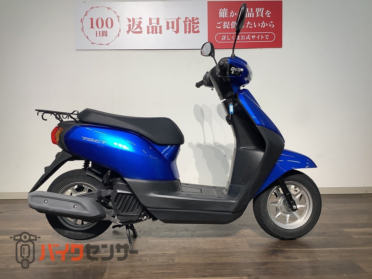 その他 お渡し限定 タクトベーシック
