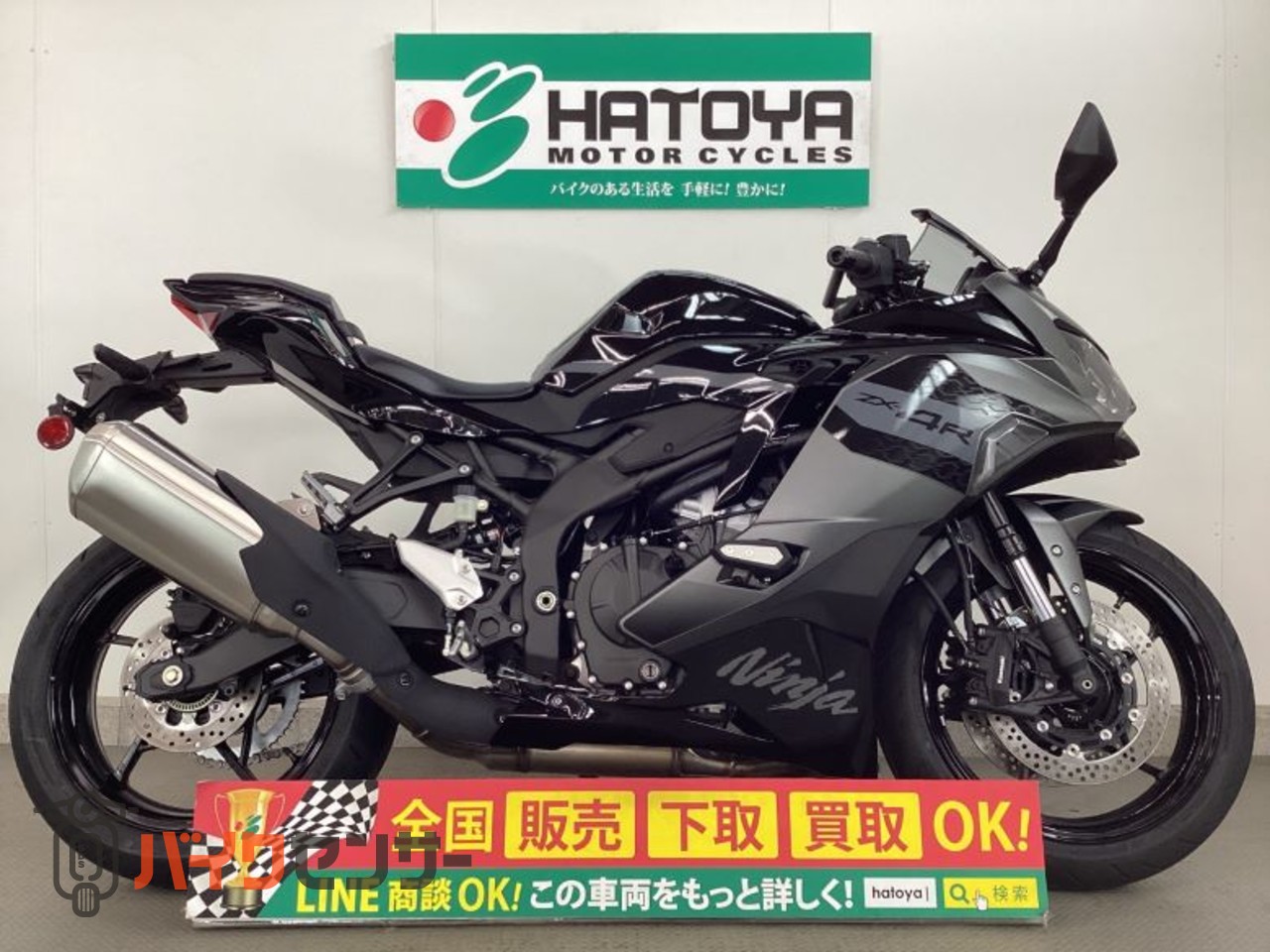 さき出品 カワサキ Ninja ZX－4R SE B666653| BDSバイクセンサー