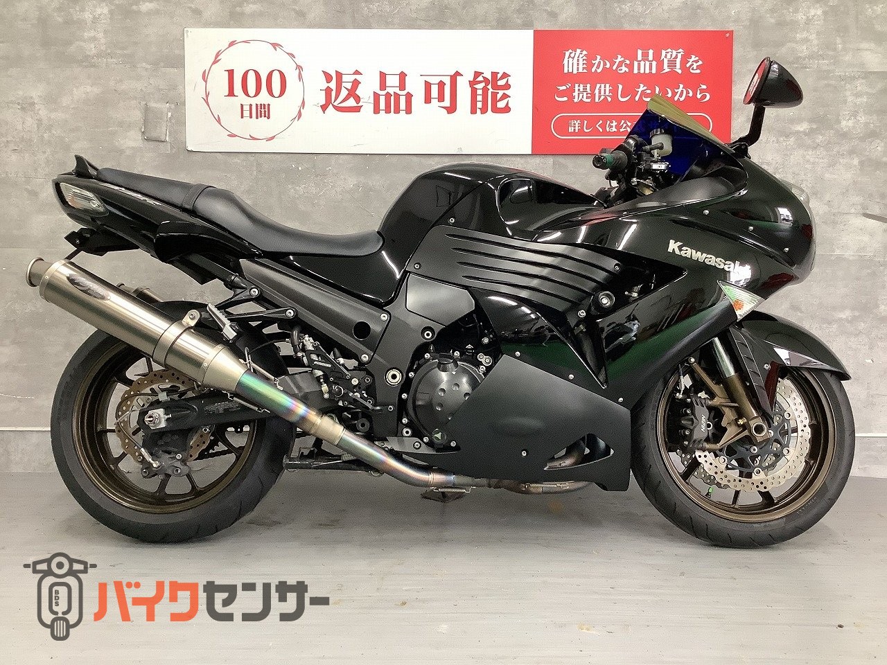 カワサキ *ZZR1400 マレーシア仕様 ノジマフルエキ スクリーン マルチ