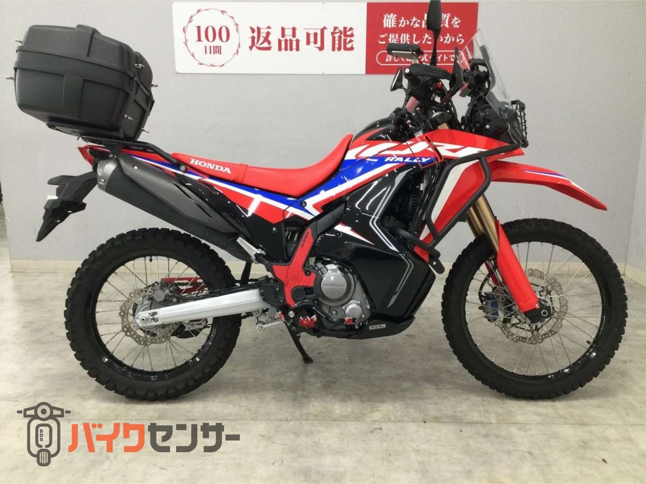 ホンダ CRF250 RALLY 2022年モデル 型式MD47 エンジンガード リア