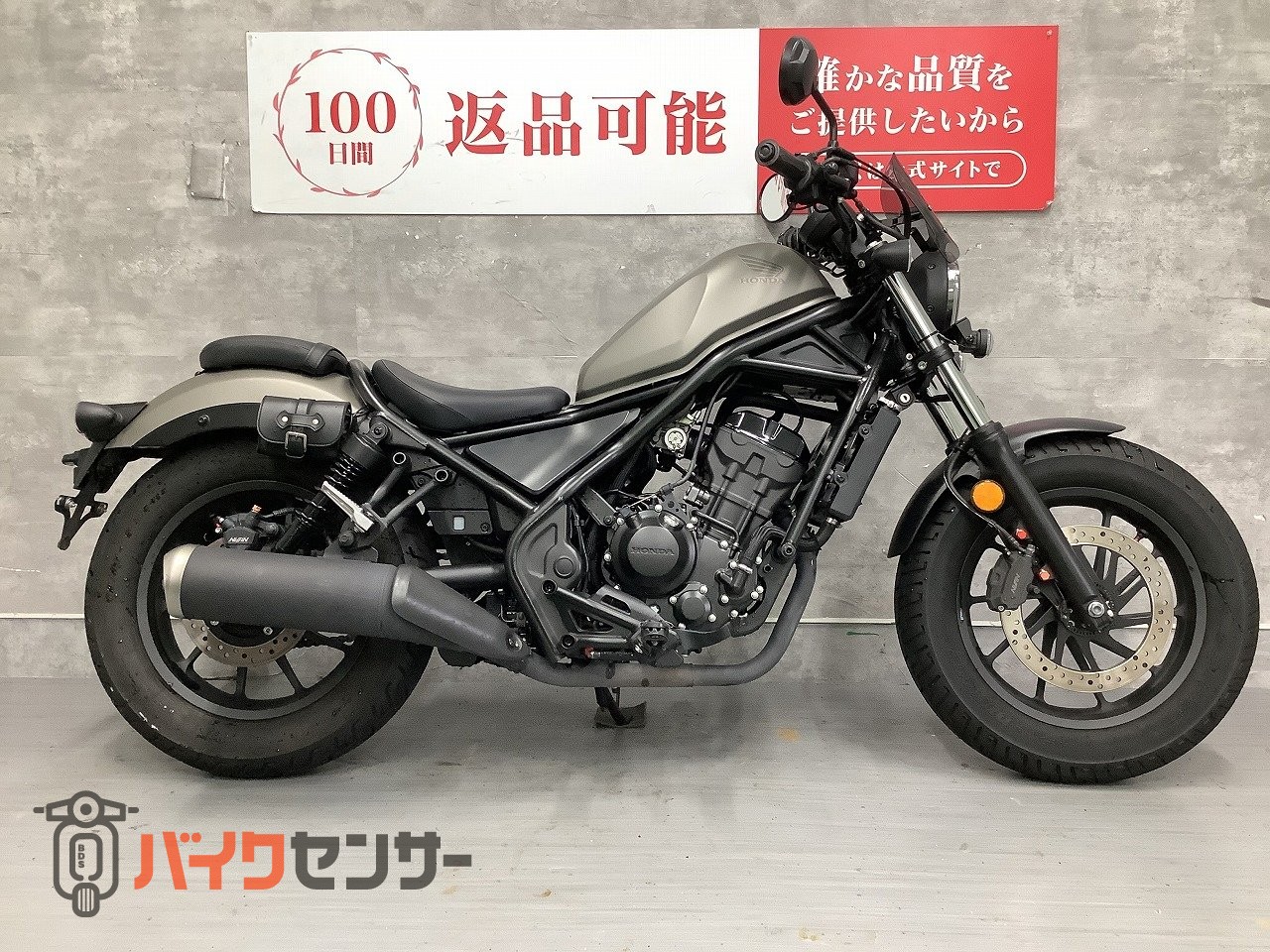 ホンダ 【残価据置 対象】レブル250 2020年モデル スクリーン フォグ