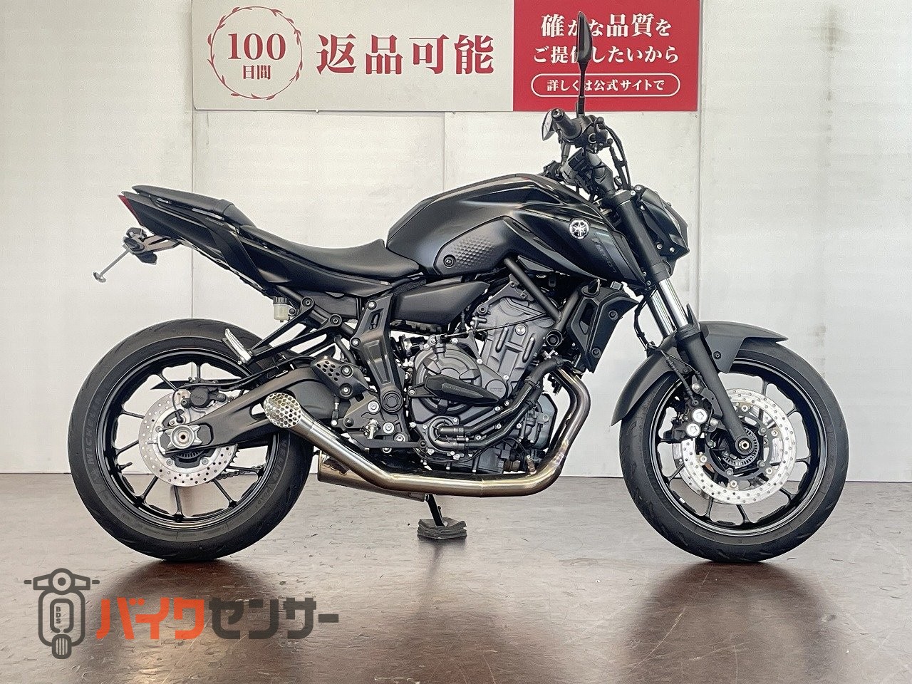 ヤマハ MT－07 SP忠男POWERBOX FULL RS