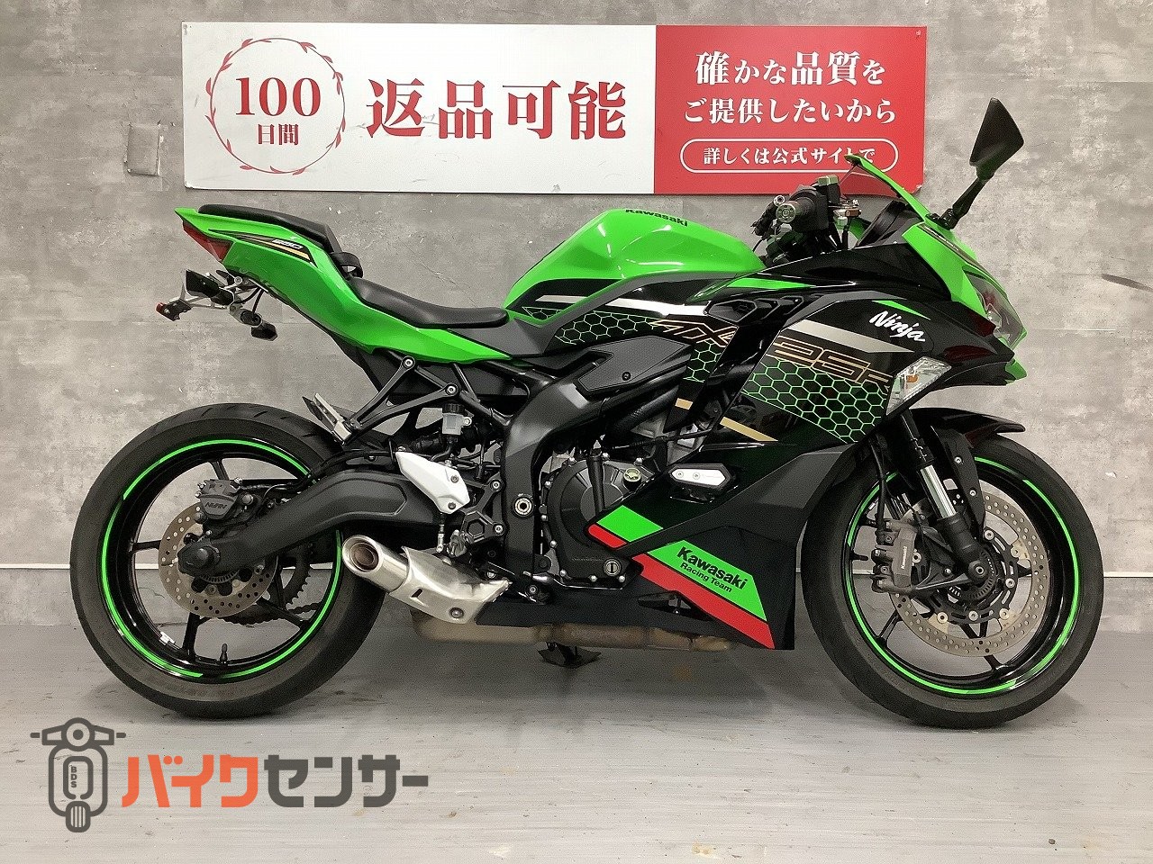カワサキ *Ninja ZX-25R SE マルチバー USB フェンダーレス ABS