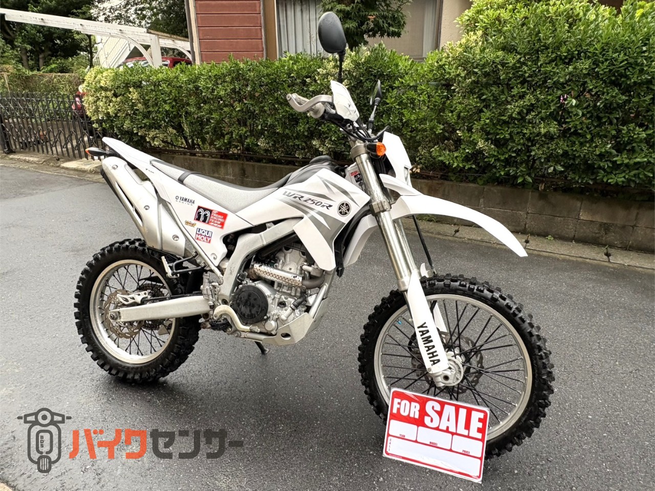 ヤマハ WR250R B666804| BDSバイクセンサー