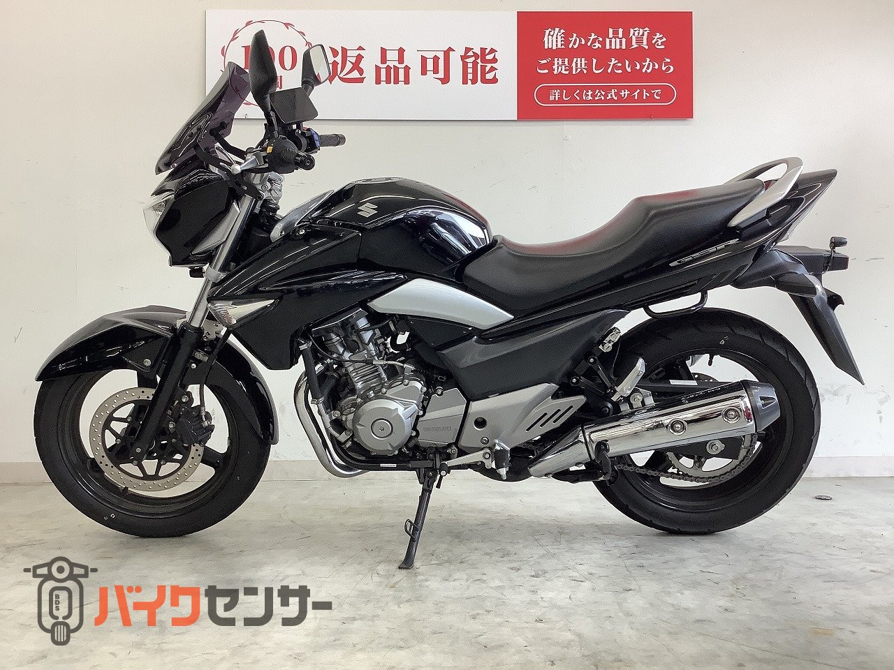 スズキ GSR250 スマードライトモニター・スクリーン・ヘルメット